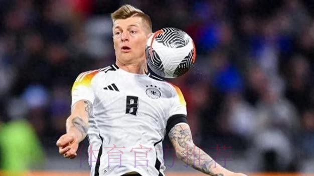 基本操作!克罗斯谈妙传助攻:就是个传球 没啥特别 基本操作!克罗斯谈妙传助攻:就是个传球 没啥特别