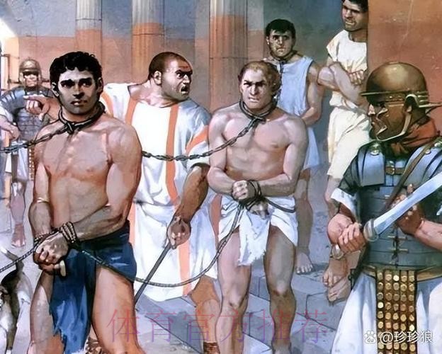 皇馬圍剿華歷簡奴