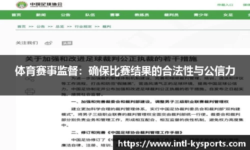 开云体育官方网站