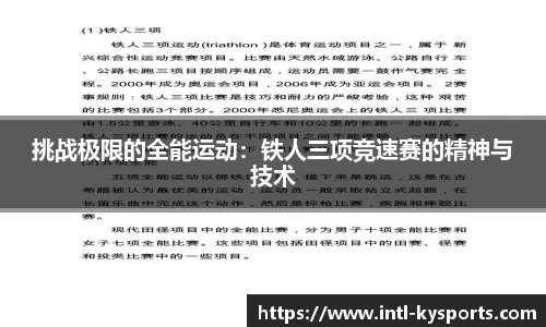 开云体育官网