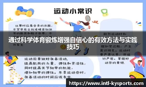开云体育