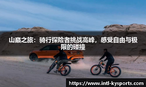 开云体育