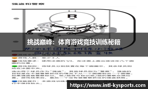 开云体育