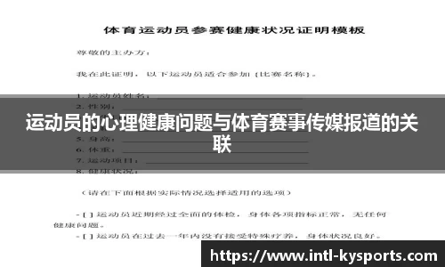 开云体育