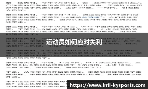 开云体育官网