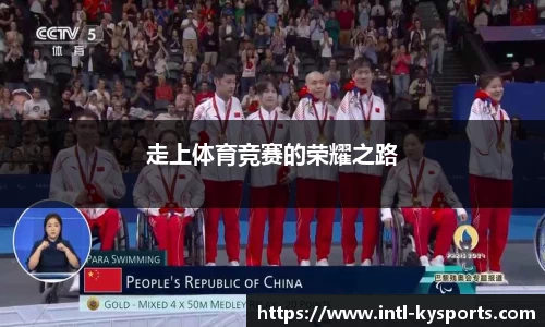 开云体育官方网站