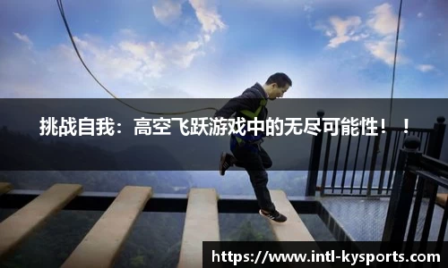 开云体育