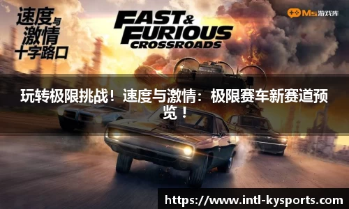 开云体育官方网站