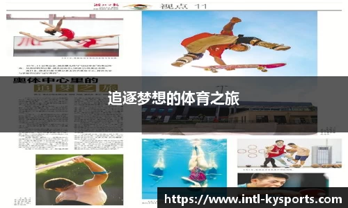 开云体育
