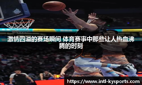 开云体育
