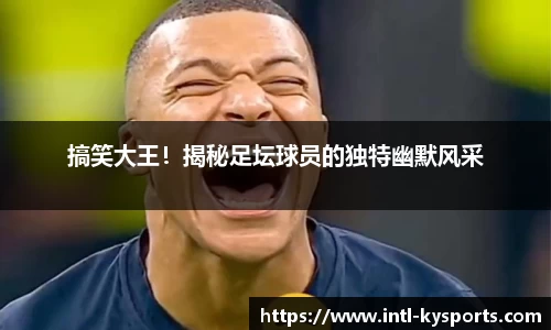 开云体育官方网站