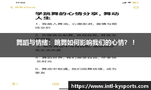 开云体育官方网站