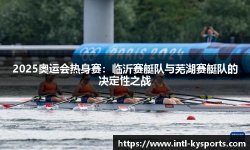 开云体育官网