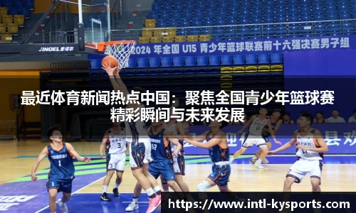 开云体育
