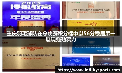 开云体育官方网站