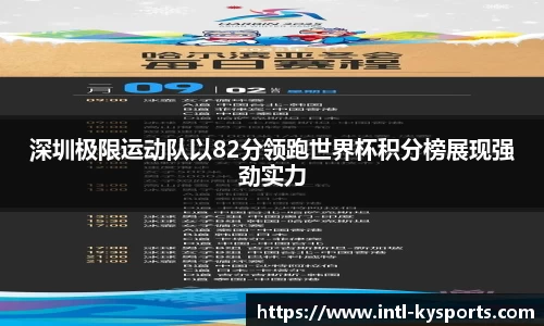 开云体育