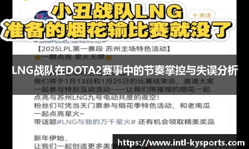 开云体育官方网站