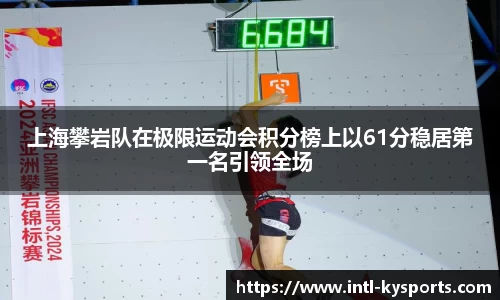 开云体育