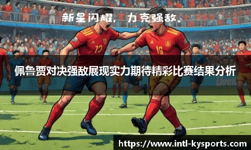 开云体育