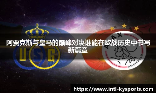 开云体育官网