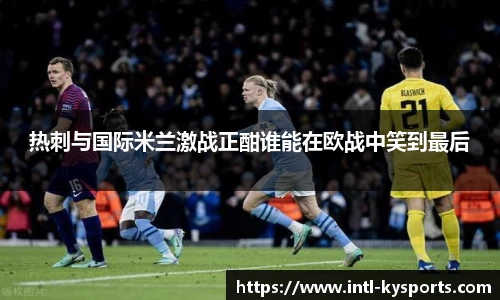 开云体育官网
