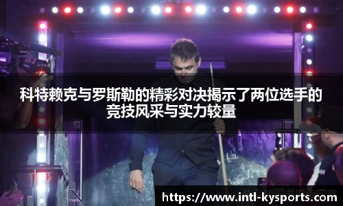 开云体育官网