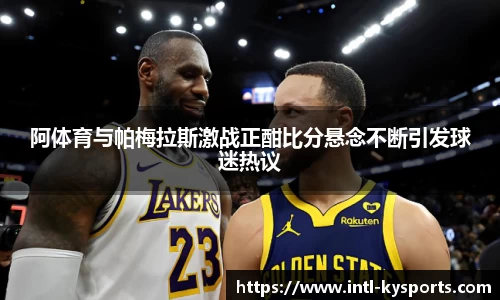 开云体育官方网站